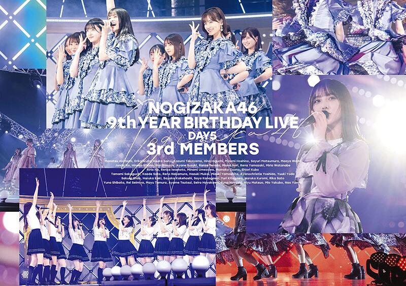 特優代購完全生産限定盤乃木坂46 9th YEAR BIRTHDAY LIVE 5DAYS 公演