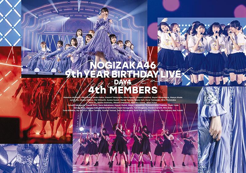 特優代購完全生産限定盤乃木坂46 9th YEAR BIRTHDAY LIVE 5DAYS 公演