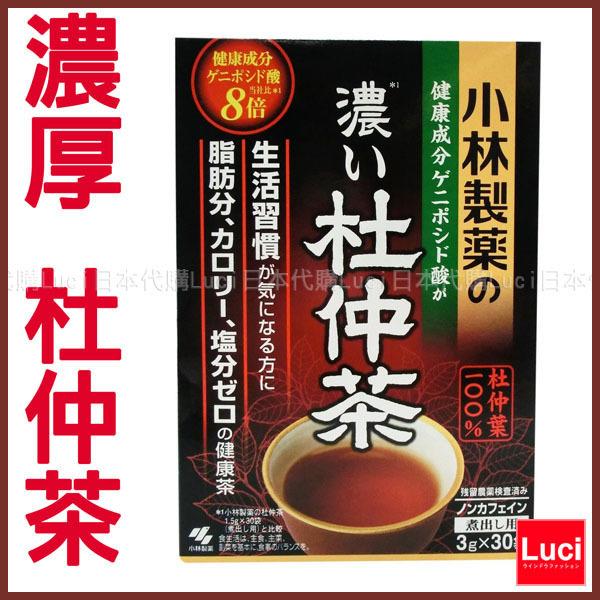 小林製薬の濃い杜仲茶 (煮出し用) 3g×30袋