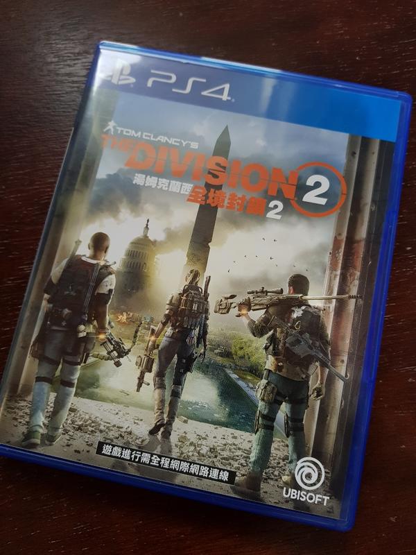 PS4遊戲-全境封鎖2（中文版）
