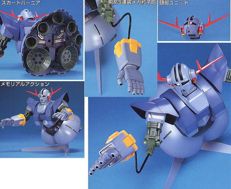 【鋼普拉】現貨 BANDAI 鋼彈 HGUC 1/144 #022 MSN-02 ZEONG 吉翁克 吉翁古 夏亞