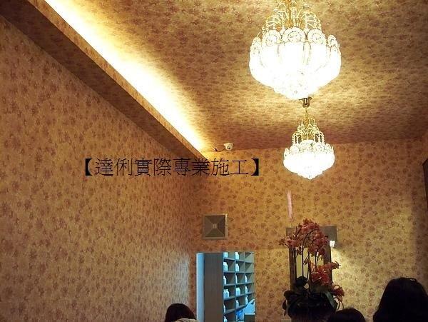 【達俐窗簾、壁紙、地毯】桃園、臺北 花紋壁紙 施工每坪420元