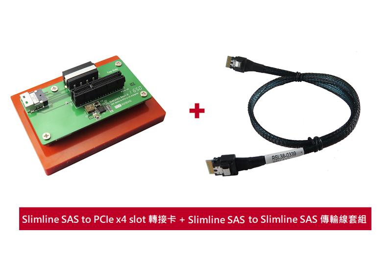 SlimSAS to PCIe x4 slot 轉接卡 + SlimSAS傳輸線