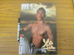 m1 - 寫真集(書籍海報) - 人氣推薦- 2025年4月| 露天市集