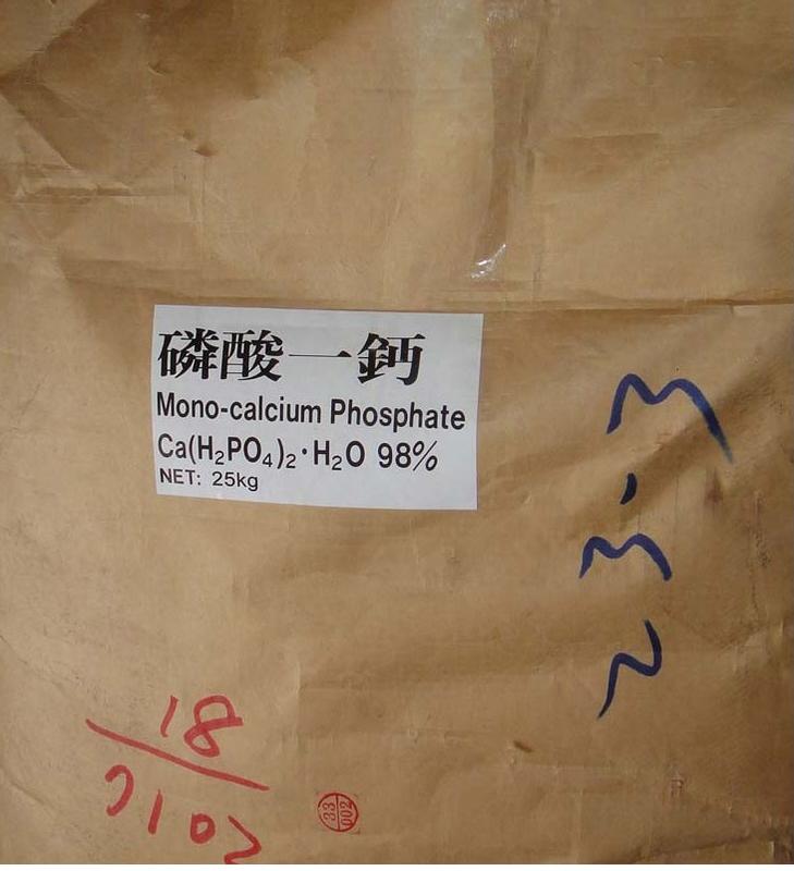 [禾康肥料] 磷酸一鈣 98% / 1公斤