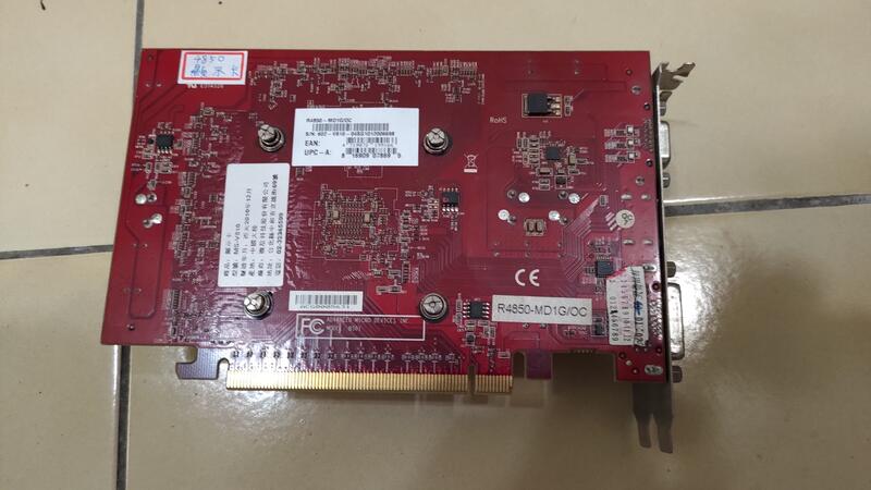 微星 MSI R4850-MD1G/OC 省電版 免6pin [故障顯示卡]風扇功能正常 | 露天市集 | 全台最大的網路購物市集