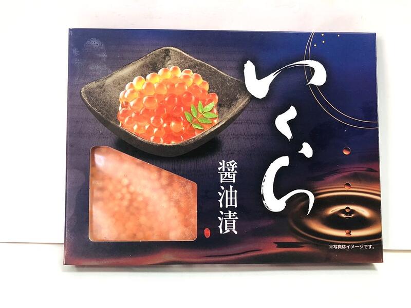 【萬象極品】醬油漬鮭魚卵/約250g盒~北海道原裝進口~解凍後可直接食用~醬油漬鮭魚卵