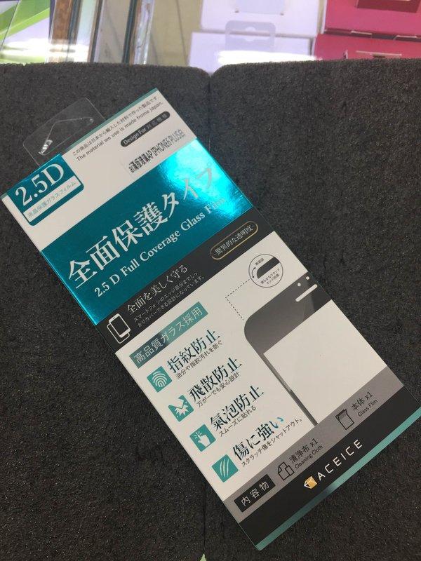 *V&C潮流*  ASUS ROG Phone 2 ZS660KL 最強滿版鋼化玻璃 經國家SGS認證