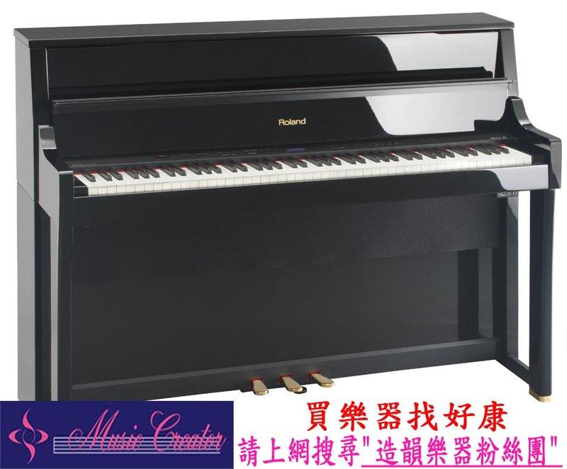 造韻樂器音響- JU-MUSIC - Roland LX-15 PE 頂級 88鍵 數位鋼琴 電鋼琴 直立式全鏡面亮漆 現貨