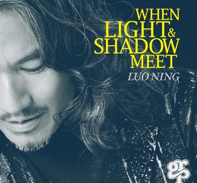 {爵士樂}(GRP) Luo Ning 羅寧 / When Light & Shadow Meet