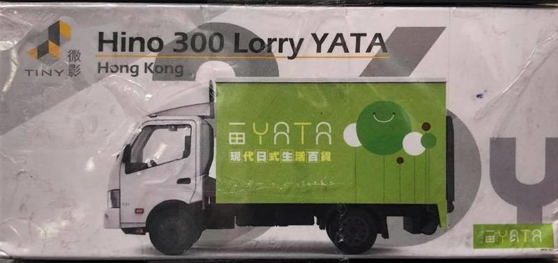 Tiny 微影 貨車 Hino 300 Lorry YATA 貨卡 合金 小車