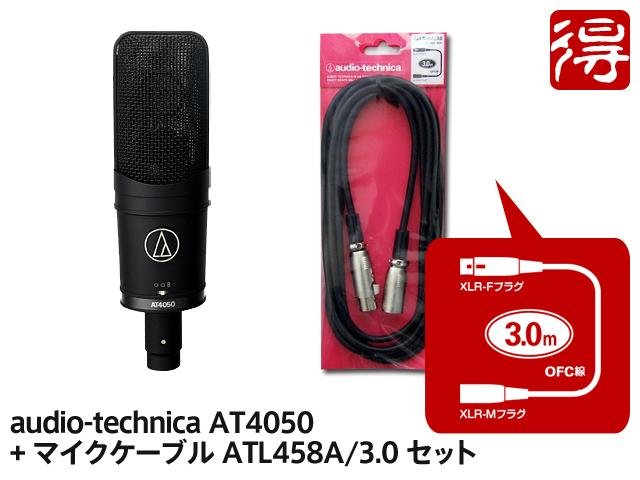 (可議價!)『J-buy』現貨日本鐵三角 Audio Technica AT4050 電容錄音室用麥克風+