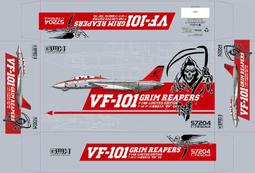 vf-101 - 人氣推薦- 2023年11月| 露天市集