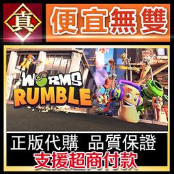 Rumble - 電玩遊戲- 人氣推薦- 2023年8月| 露天市集