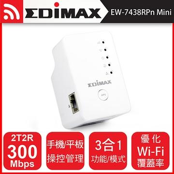 『俗俗的賣』EDIMAX 訊舟 EW-7438RPn Mini N300 Wi-Fi多功能無線訊號延伸器