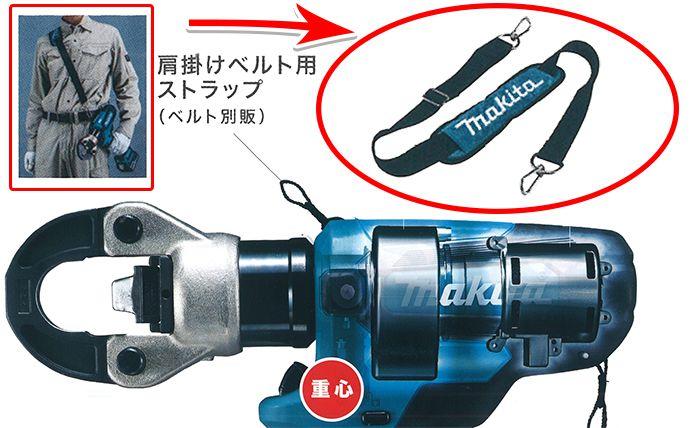 工具潮流]含稅價*日本牧田Makita 電動工具背帶雙鈎肩帶軟墊舒適可調整長度161347-8 露天市集| 全台最大的網路購物市集