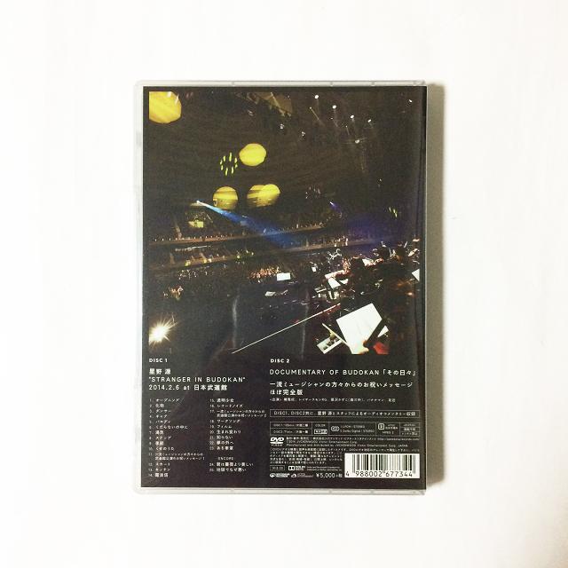 星野源STRANGER IN BUDOKAN 日版DVD | 露天市集| 全台最大的網路購物市集