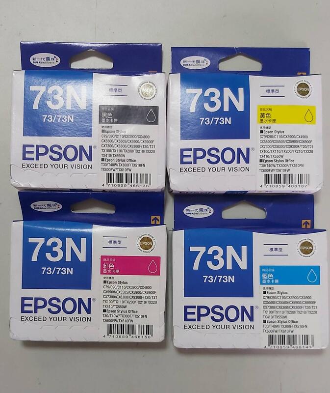 EPSON 73N 原廠黑色.紅色.黃色.藍色墨水匣