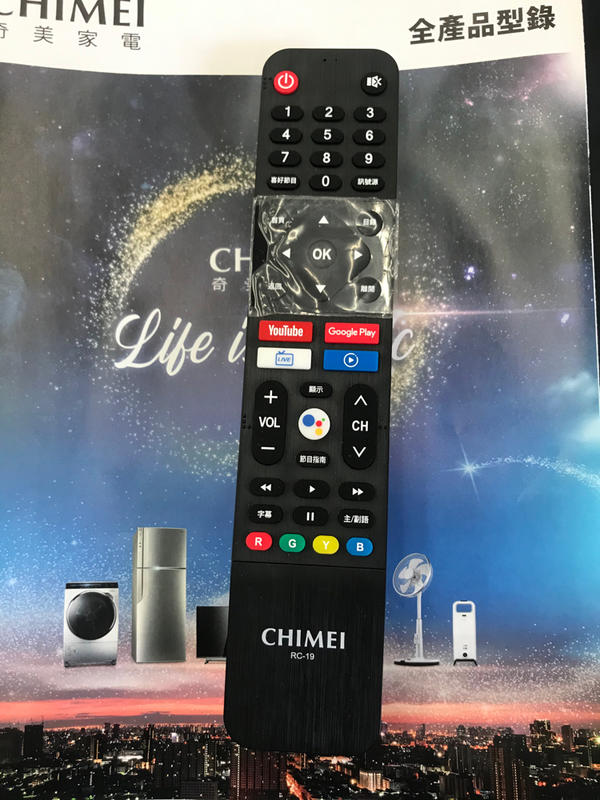 CHIMEI奇美原廠電視遙控器 RC-19 適用TL-65R500 55R500 50R500