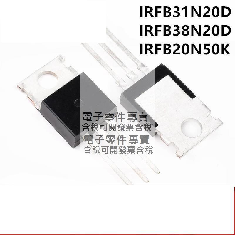 10PCS RFB38N20D FB38N20D RFB38N20DPBF T O-220 200V 38A 3-Pn(3 Tab - Foto 2