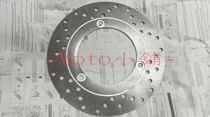 =Moto小舖=全新YAMAHA 馬車250/5GM MAJESTY250 YP250 馬2高品質原廠型碟盤 後輪專用