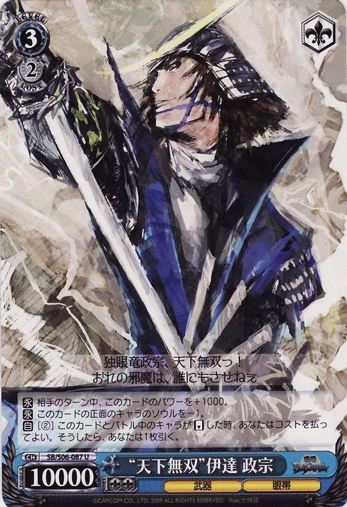 WS遊戲卡(Weiβ Schwarz)--SB/SE05-46 PR 