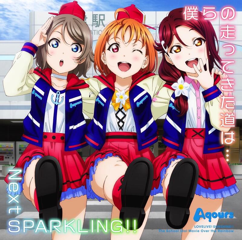 10枚！即発送！Aqours 5th チケット 先行 抽選券 応募券 ラブライブ Aqours 5th LoveLive! チケット 最速先行 抽選券 応募券 ラブ