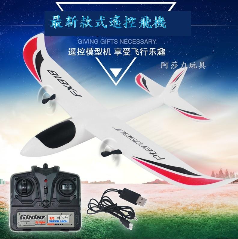 阿莎力玩具 遙控飛機 雙電池 可替換 全套新手入門練習機 衝浪者滑翔機 超好飛 非遙控車 直升機 四軸空拍機戰鬥機