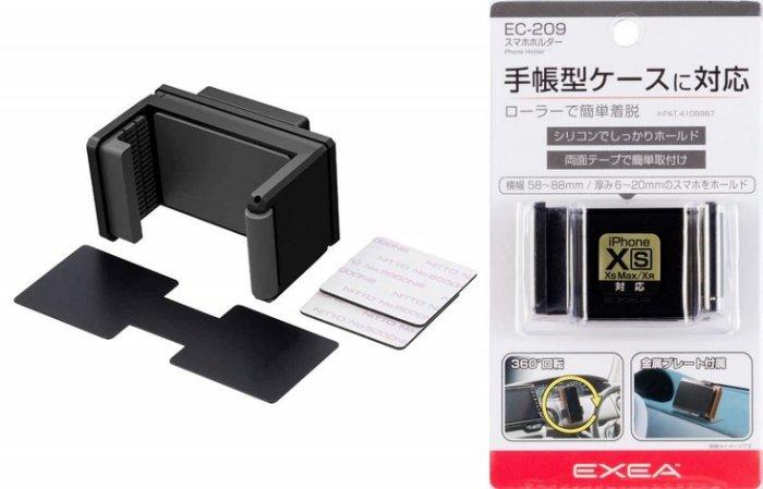 車資樂㊣汽車用品【EC-209】日本SEIKO 黏貼式 360度迴轉 智慧型手機架(寬58~88mm)