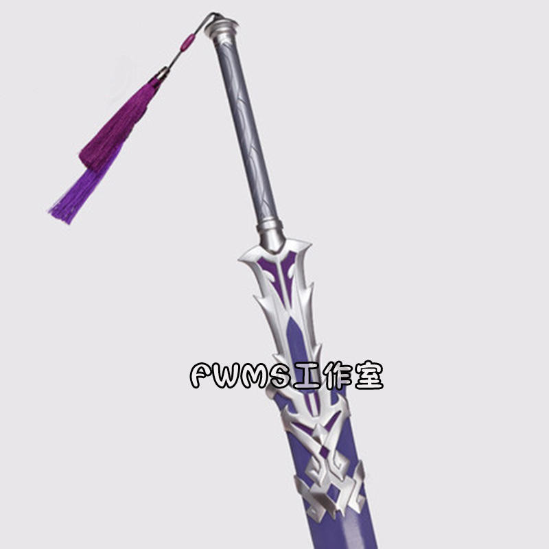 【公式品】　三毒　魔道祖師　コスプレ　武器 Amazon.co.jp: Uekoko 魔道祖師 江澄 こうちょう 三毒剣 鞘付き