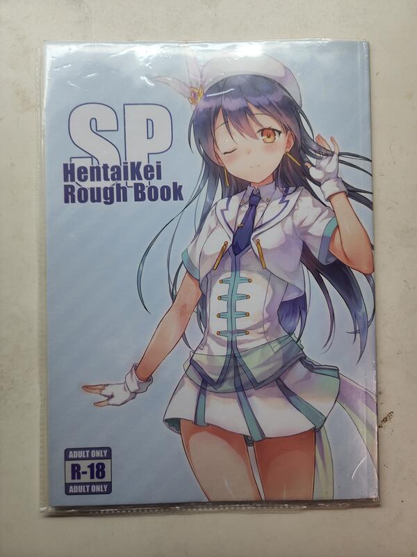 [現貨] [Hiten (HitenKei)] Rough Book 02 | 露天市集 | 全台最大的網路購物市集