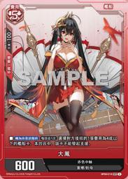 大鳳- 紙牌遊戲(玩具公仔) - 人氣推薦- 2025年6月| 露天市集