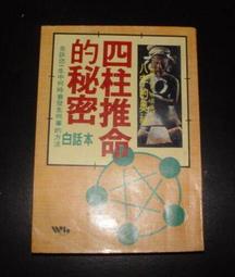佐藤六龍- 人氣推薦- 2025年7月| 露天市集