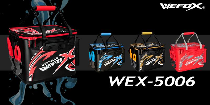 WEFOX WEX-5006 雙色餌袋 A撒桶/誘餌袋 內附置竿架 下標免運+贈精美好禮
