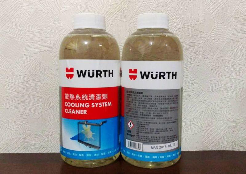 蠟油工場-德國福士(WURTH) 散熱系統清潔劑 水箱 散熱排 冷排 清洗