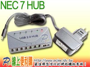 USB 2.0 7 Port Bus / NEC 晶片 / Self power HUB 集線器歐規美規附變壓器,提供LED電源燈號顯示