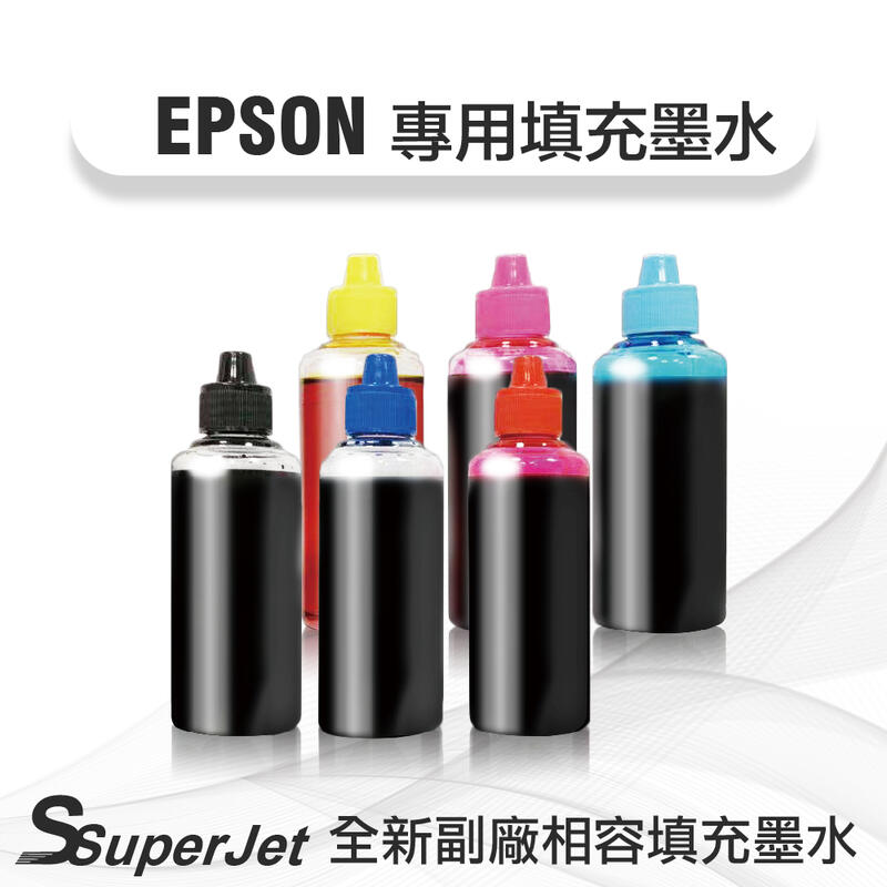 EPSON墨水 T664系列/連續供墨印表機/補充墨水100cc/L310/L350 /L355【寶濬科技】