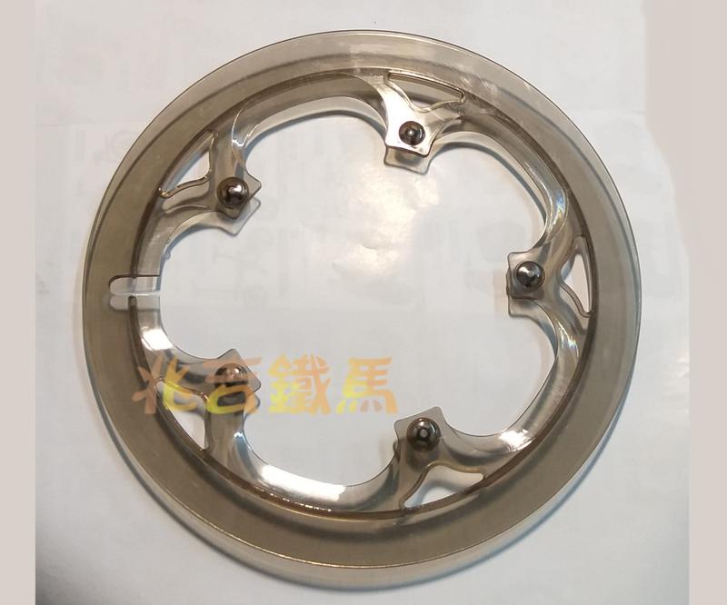 【兆吉鐵馬】鏈蓋- 透明塑膠 BCD130mm / 52T