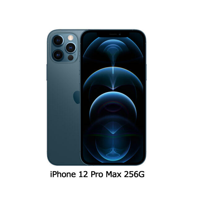 iPhone 12 Pro Max 256G(空機)全新未拆封 台灣Apple原廠公司貨 11 PRO XS MAX