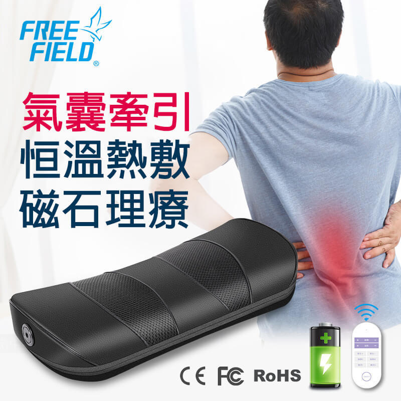 氣囊式腰椎按摩枕 無線腰椎牽引枕 紅外線熱敷 腰部按摩枕