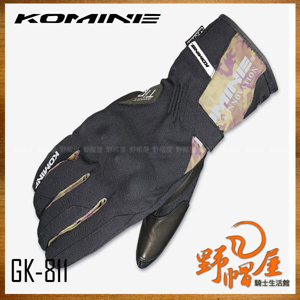 三重《野帽屋》日本 KOMINE GK-811 冬季 防摔 長手套 防水 保暖 山羊皮 可觸控。黑綠迷彩