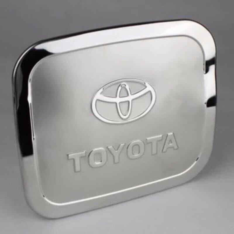豐田TOYOTA 舊款VIOS不鏽鋼裝飾油箱蓋