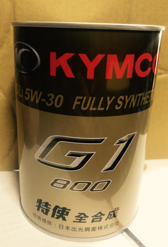 【噗噗車】KYMCO光陽原廠特使G1 800全合成機油0.8公升5W30四行程專用機油