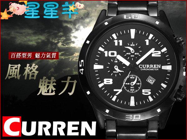 Curren m sale 8021