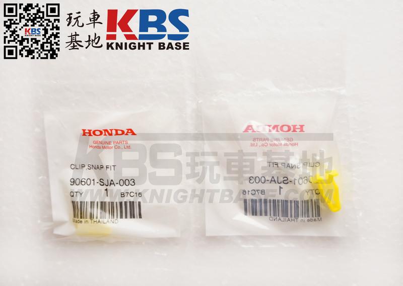 【玩車基地】HONDA 本田原廠零件 MSX125 整流罩塑膠夾片 車殼扣環插銷 90601-SJA-003