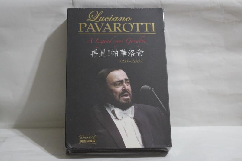 再見！帕華洛帝(1935~2007) 2片裝DVD+10片裝CD 黃金珍藏版(全新無拆封)
