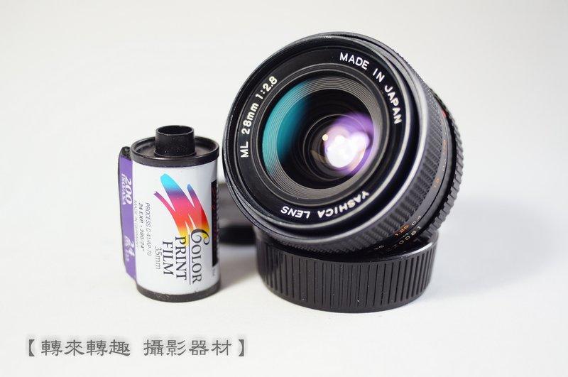 【轉來轉趣】日本 Yashica ML 28mm f2.8 Contax Yashica C/Y卡口