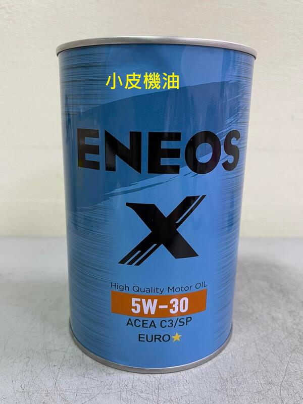 【小皮機油】12瓶免運 公司貨 新日本石油 鐵罐 ENEOS 5W30 5W-30 SP C3 229.52 LL04