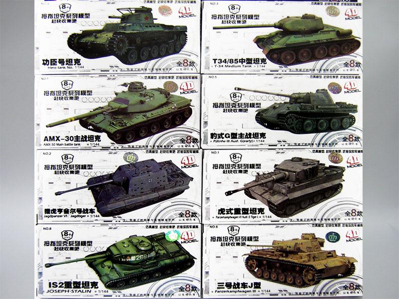 【常田 EZ GO】拇指坦克 姆指坦克 精緻 迷你 4D坦克模型 1:144 立體拼裝模型 全新8款 戰車模型 坦克模型