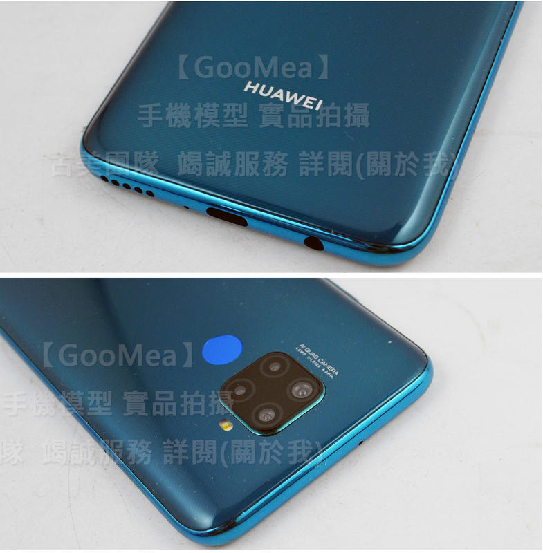 GMO 模型 原裝 黑屏Huawei華為Nova 5i Pro展示Dummy拍片仿製1:1沒收上繳交差樣品整人
